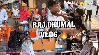 Raj Dhumal vlog 🔥 luchki para Durg funny vlog 😂 #viral #rajdhumal #funny #dhumallover 