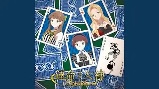Little Challenger (Instrumental)
