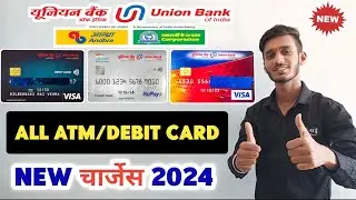 Union Bank All Debit Card New Charges । Union Bank Types Of Debit Card । Union Bank Atm Charges 2024