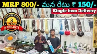 Water Heater Rs. 150/- 1 year warrenty|| Premium Quality Best Offers|| VNK ideas