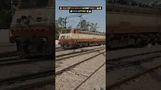 Old ICF Rajdhani Livery WAP-1...🥺MOST RARELY TO SEEN THIS 😔🥀 #shorts #wap1 #ytshorts #locomotive