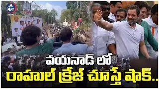 Rahul Gandhi Receives Grand Welcome In Wayanad After Suspension | Kerala | Mic TV News