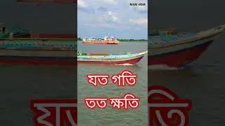 A bulkhead carrying sand is moving at great speed 🥹⚓ #song #ouch #tooquiet #jokinghazard #yawn