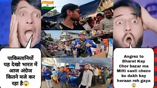 भारतीय चोर बाजार में अंग्रेज को सस्ती चीज मिलता देख अंग्रेज के उड़े होश