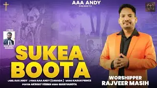 Sukea Boota(Official Video) || Rajveer Masih || मसीह गीत || New Masihi Geet 2024