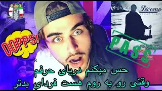 REZA PISHRO - DIVOONE 2  ( 🇬🇧 BRITISH REACTION )