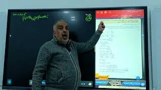المحاضرة العاشرة محاليل بفر