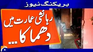 Breaking News: Explosion due to gas leak in Karachi residential building | Geo News