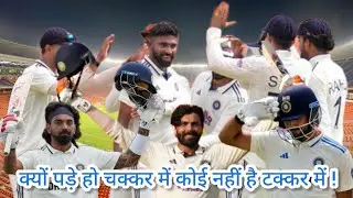 🔴Wicket Wise Guys is live🔴 Pure dominance of Indian cricket team in every Format ।।