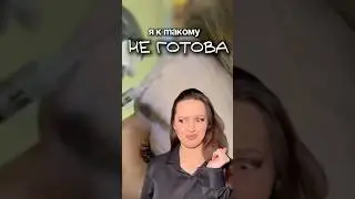 Такой способ разглаживания морщин мне подходит😌
