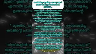 #motivation#viral#emotional love romance anxiety depression overcome life crisis health mind latest