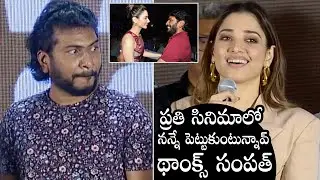 Tamanna Bhatia GREAT Words About Director Sampath At Seetimaarr Grand Success Meet | Daily Culture