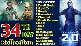 2.0 34th Day Box Office Collection | Rajinikanth | Akshay Kumar |Robot 2.0| 2.0 34th Day Collection