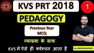 KVS PRT 2018 PEDAGOGY PREVIOUS YEAR PAPER MCQ discussion FOR KVS 2023 // KRISHNA ACADEMY