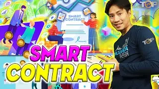 Smart Contract 🔥 How does Smart Contract work?