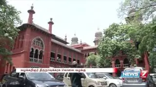 Douglas Devananda stands trial through video conferencing | News7 Tamil