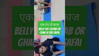 #shorts #yogapractice #healthandfitnesstips# bellyfatlosslosebellyfatathome