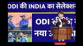 India vs sauth Africa' , ODI ka selection, Cricket news, IPL Bihar New 