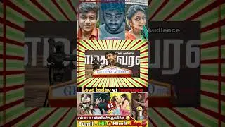 Love Today Revi Character | Love Today vs Loveyapa Troll | Pradeep Ranganathan | Ivana
