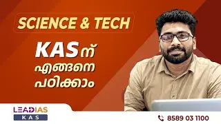 How to study Science and Technology for KAS | Lead IAS KAS | S&T