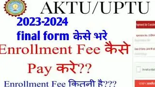 Aktu enrollment form 2023 fill keshe kre. aktu pre-registration form keshe bhre. how to fill aktu
