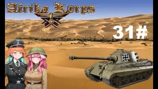 Panzer Corps Afrika Corps Mod   Vulcan  #31
