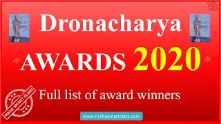 Dronacharya Awards 2020 - Full list of award winners - Learn #withme