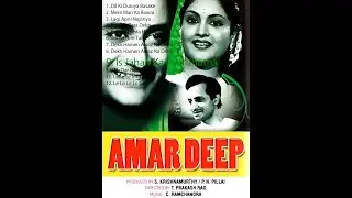 Is Jahan Ka Pyar - Amar Deep - Dev Anand - Vyjayanthimala - Asha Bhosle - Mohammed Rafi - Manna Dey