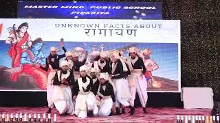 Master Mind Public Hr. Sec. School Pipariya - Annual Function 2025 - 
