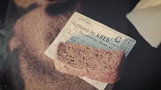 Ленинградский горьковатый хлеб