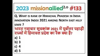 HPPSC HPGK PGT  PAPER 1 ALLIED SERVICES 2024  IMPORTANT QUESTION |HISTORY Himachal PRADESH