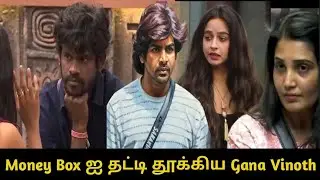 அவசரப்பட்டுட்டியே வினோத்😨Cringe Viyaana வை ஓட விட்ட சபரி🔥Drama Queen திவ்யா போடும் ரெட்டை வேசம்🤬