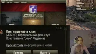 прига в клан джова (спам пригами)
