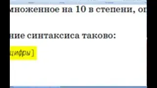 #1 JavaScript c нуля - Типы данных