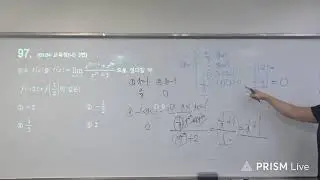12/26 미적분 수열의극한2