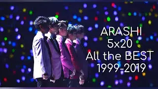 ARASHI 5x20 All the BEST 1999-2019 #嵐 #大野智 #二宮和也 #櫻井翔 #松本潤 #相葉雅紀 #arashi #ジャニヲタ #ジャニーズ #jpop