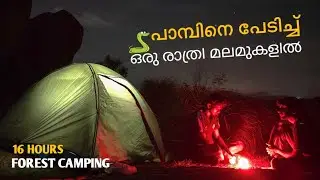 Duo over night camping in chakkipara ⛺| camping | night camping malayalam | travel machan |tent stay