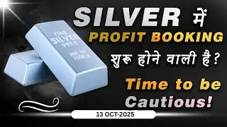 &ldquo;Silver में Profit Booking शुरू? Time to Be Cautious!&rdquo;  #trading #earnmoneyonline #crypto