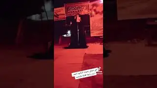 نعي شبكي القارئ احمد حيدر شبكي 