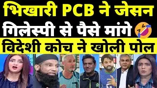 PCB REPLY ON JASON GILLESPIE UNPAID SALARY #VIRAL 🤣 | Pakistani Reaction | PCB Can't Pay Salaries