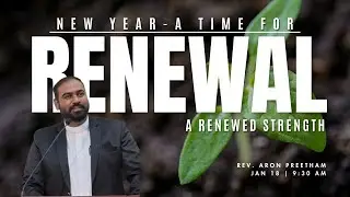 New Year - A Time For Renewal | 18 Jan 2026 | 9:30 am | A Renewed Strength