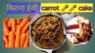 #cake#carrotcake#super#foodie#new#food#christmasdessert#recipe#easy#Nigodi rasoi se cake 
