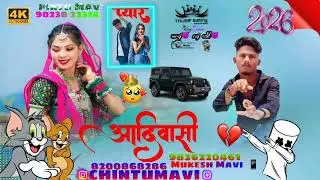Aa dahod timli shu banane vala chintumavi Anil Mavi 
