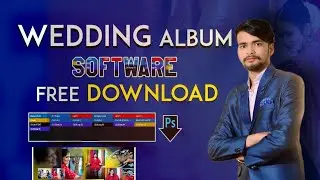 Free Wedding Album Design Software Download | Hindi Tips | #photoshop