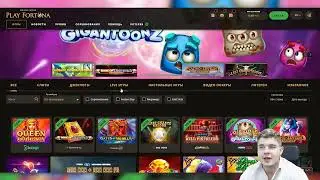 play fortune mirror 2022,play fortuna 2022 working mirror,play fortune working mirror today
