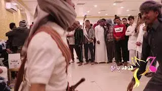 جديد هدهد يافع 2020 ياريم الجنوب انت لي (رقص بيضاني)