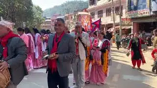  पृथ्वी जयन्ती तथा राष्ट्रीय एकता दिवस - २०८२