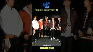 who lost more in newyork 🤣 who is best singer and dancer 🤔 Hindi dubbed #bts