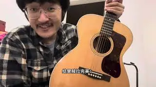 The most accurate guild F30 pickguard?