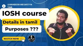 IOSH course details in tamil | IOSH course purpose in tamil | what is iosh #iosh #safetycourse #igc